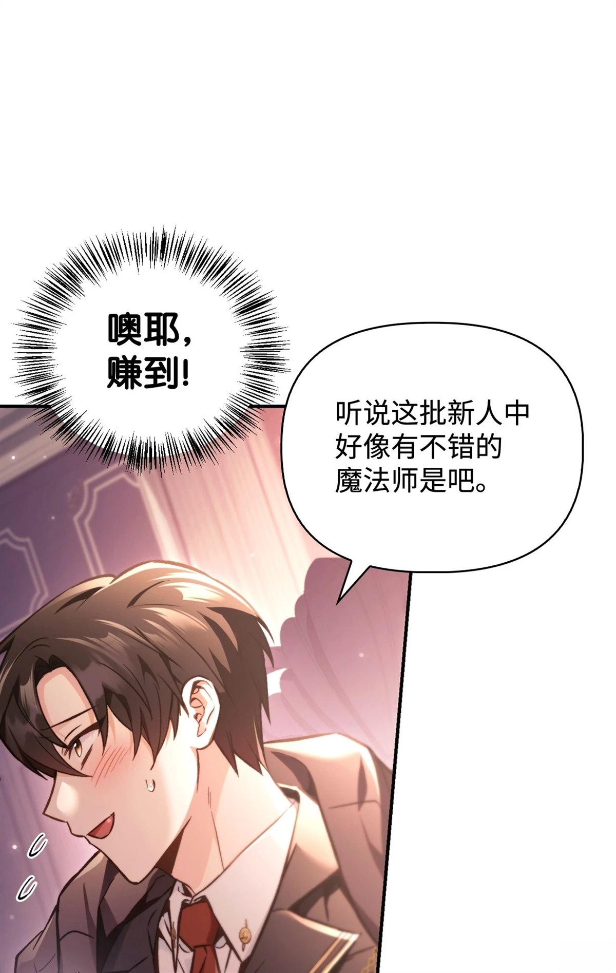 第95话66