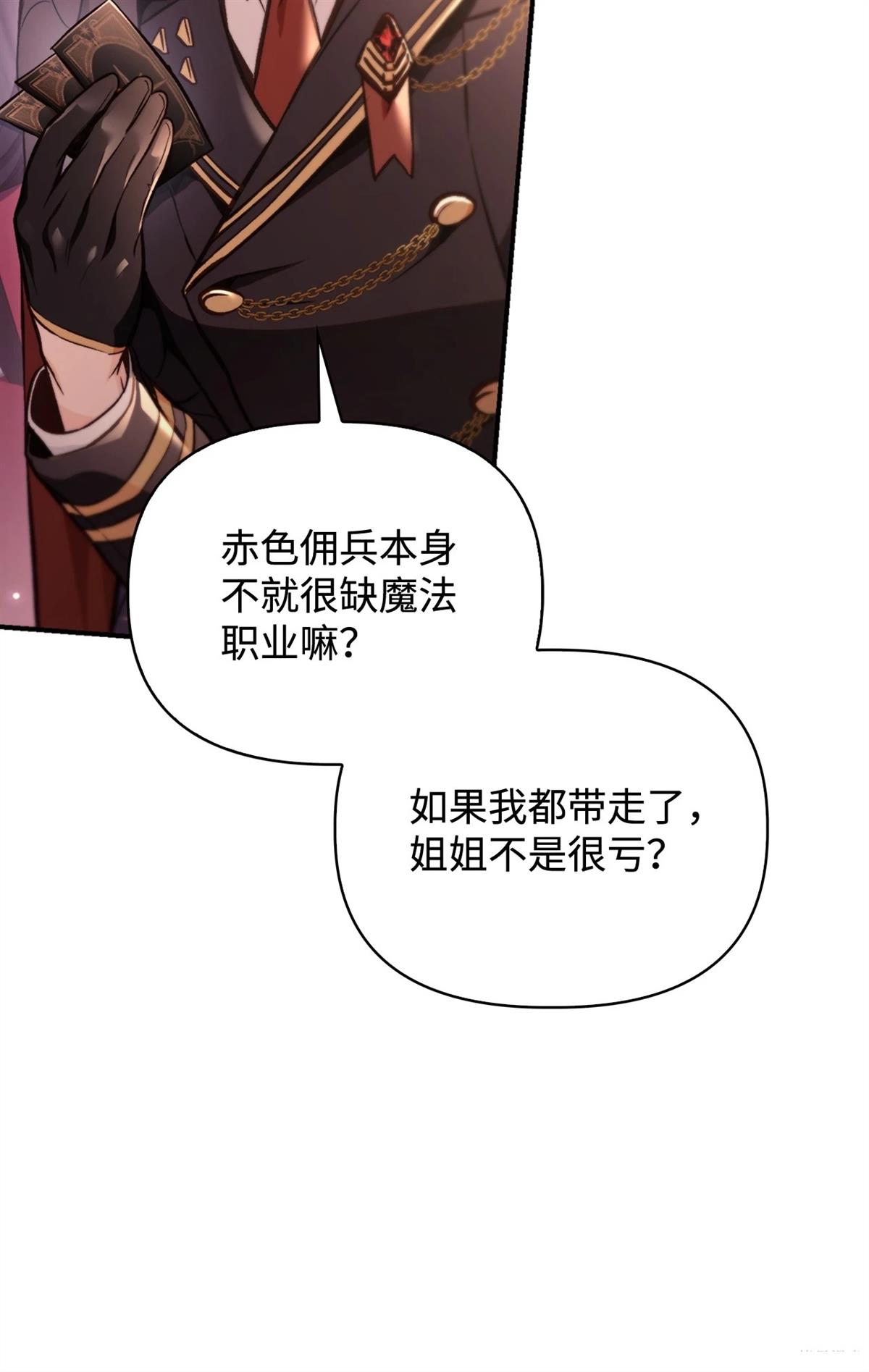 第95话67