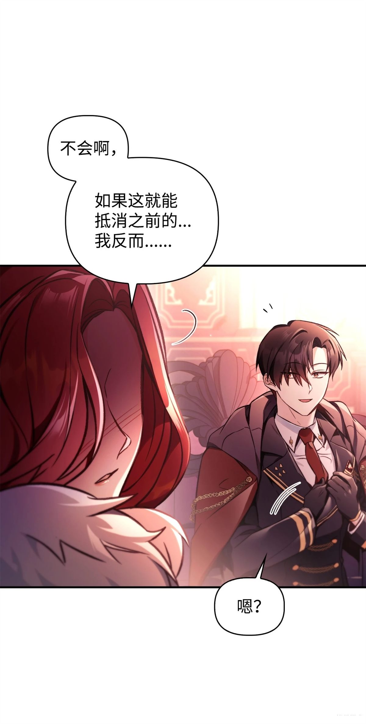 第95话68