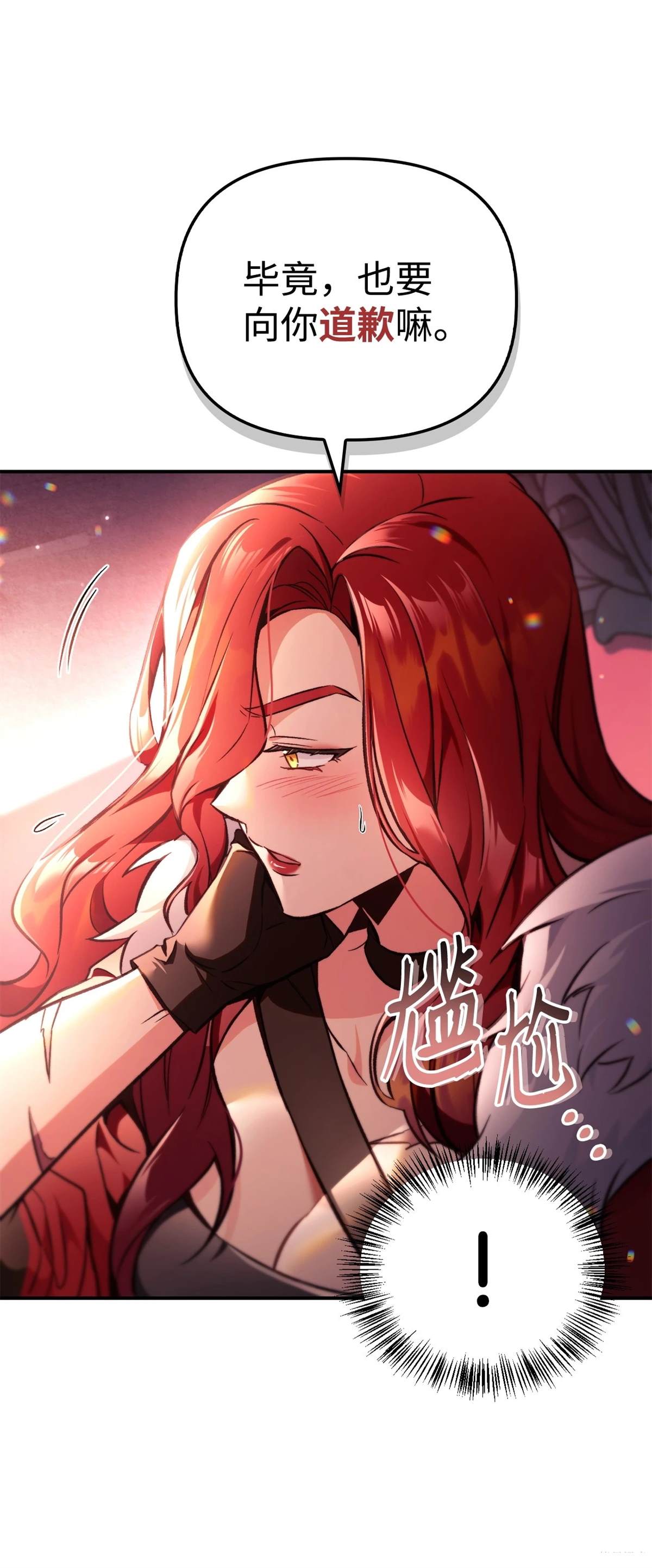 第95话69