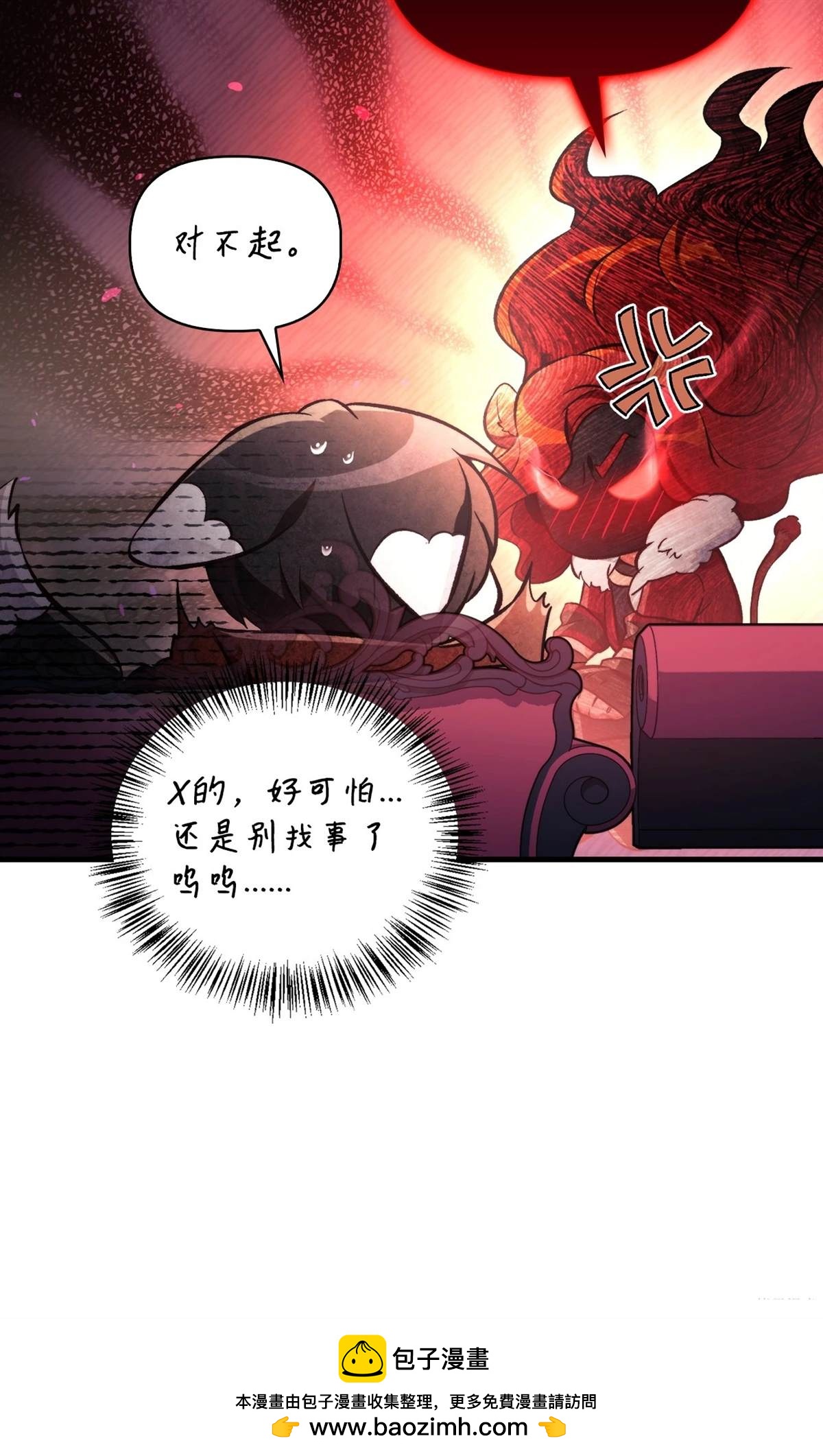 第95话71