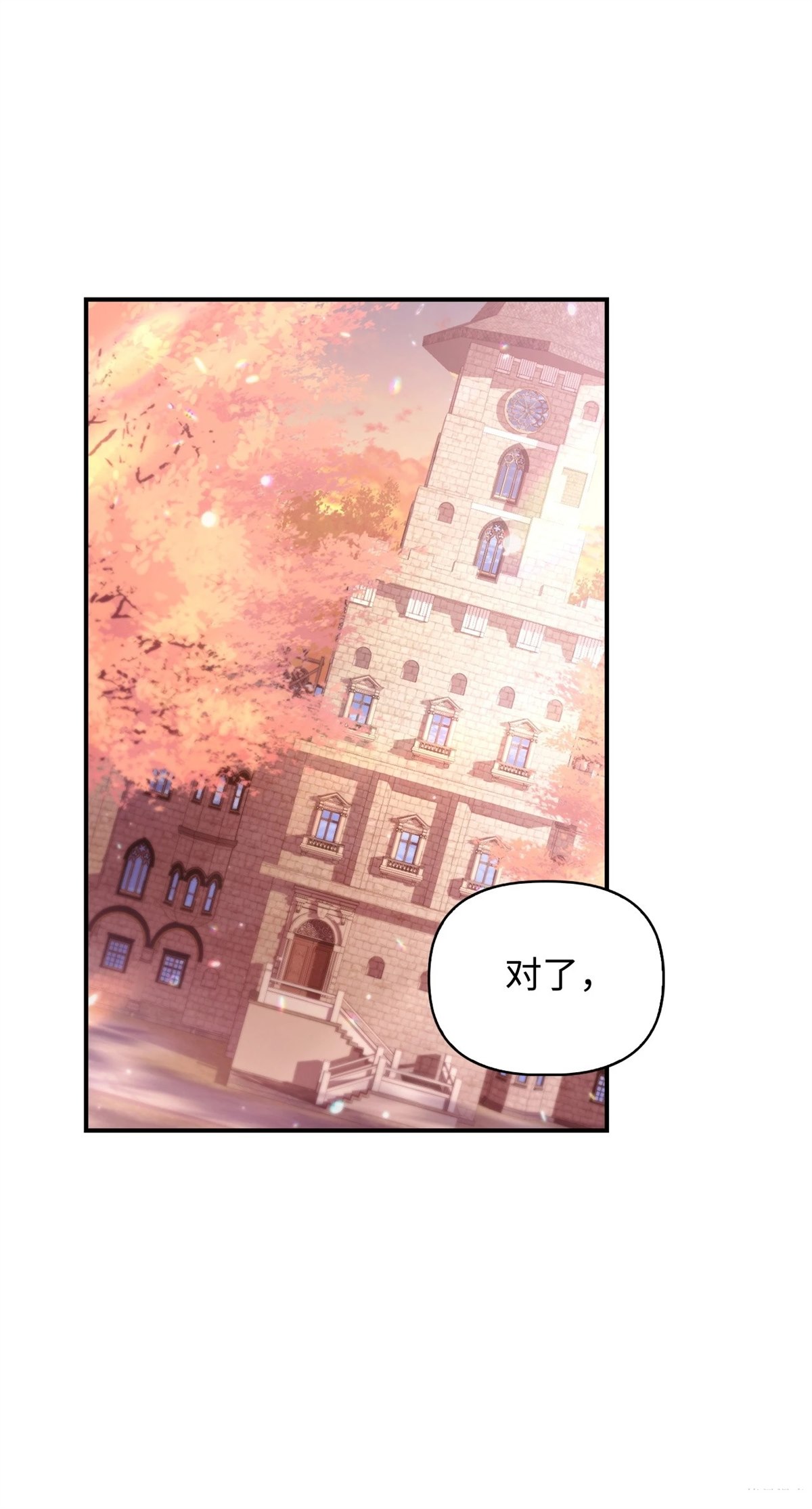 第95话72