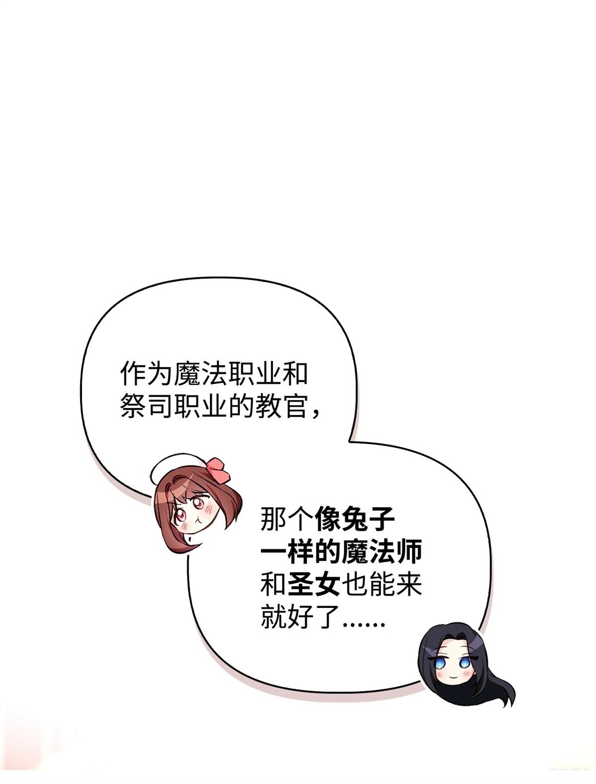第95话73