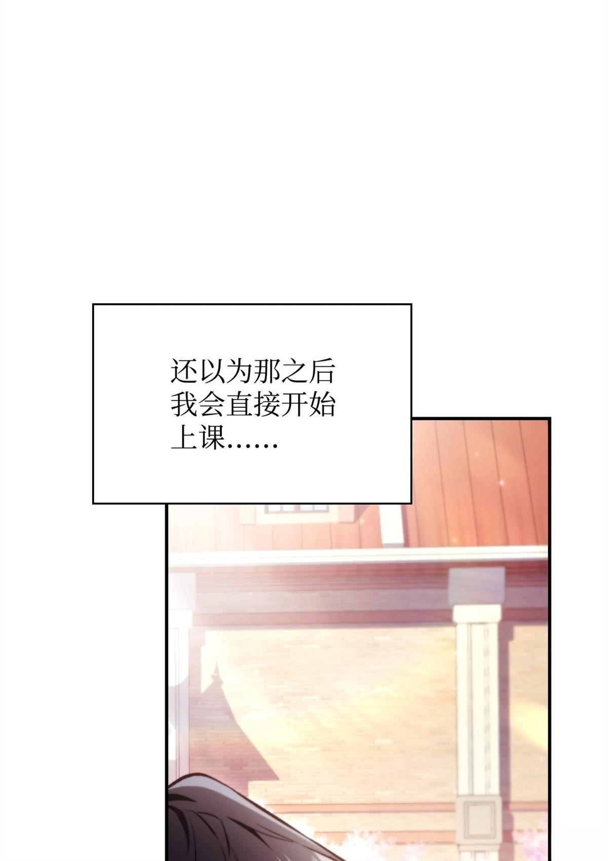 第95话77