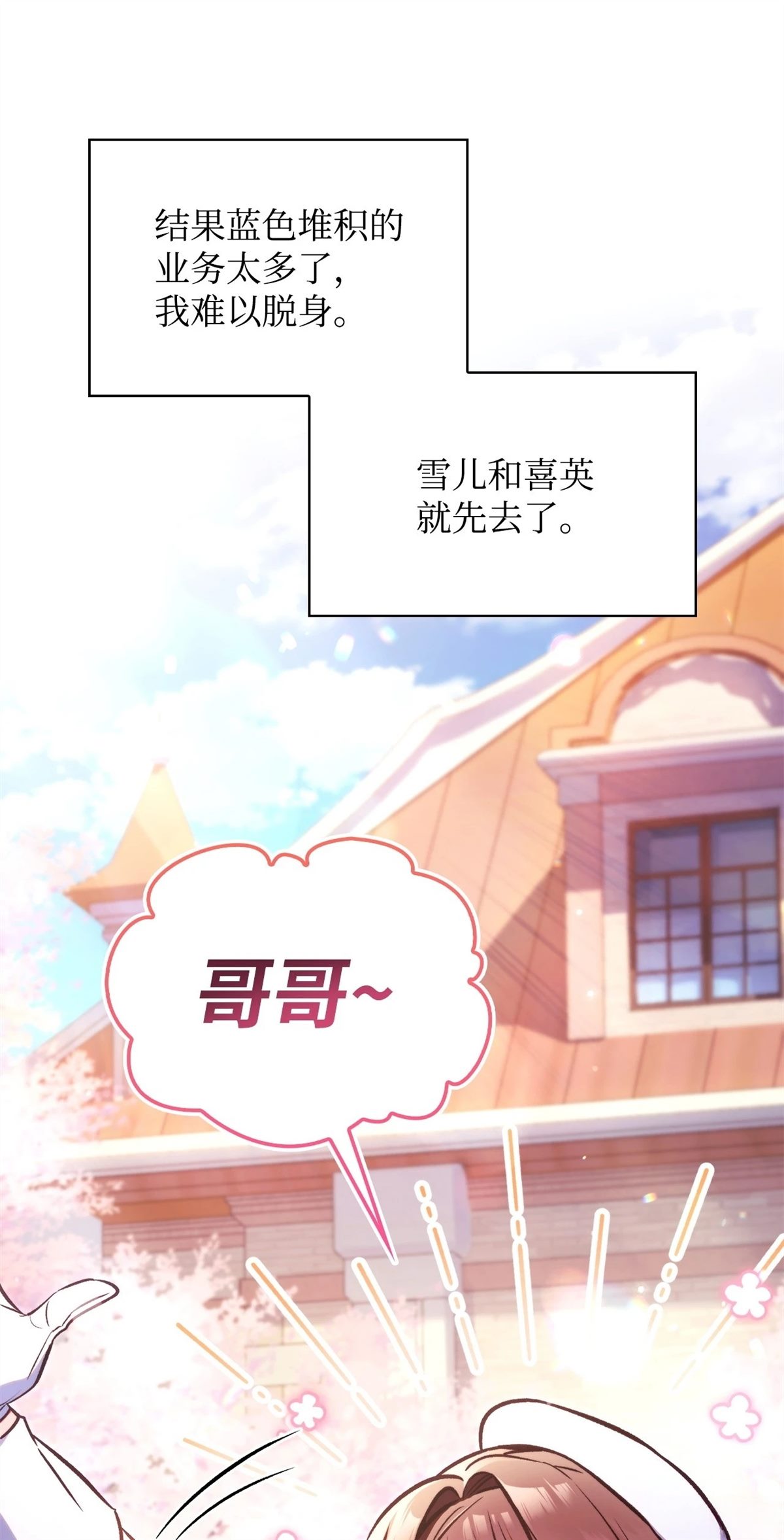 第95话79