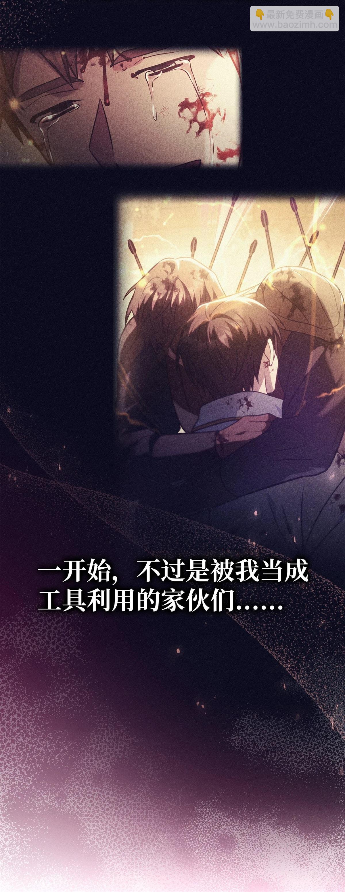 第95话8