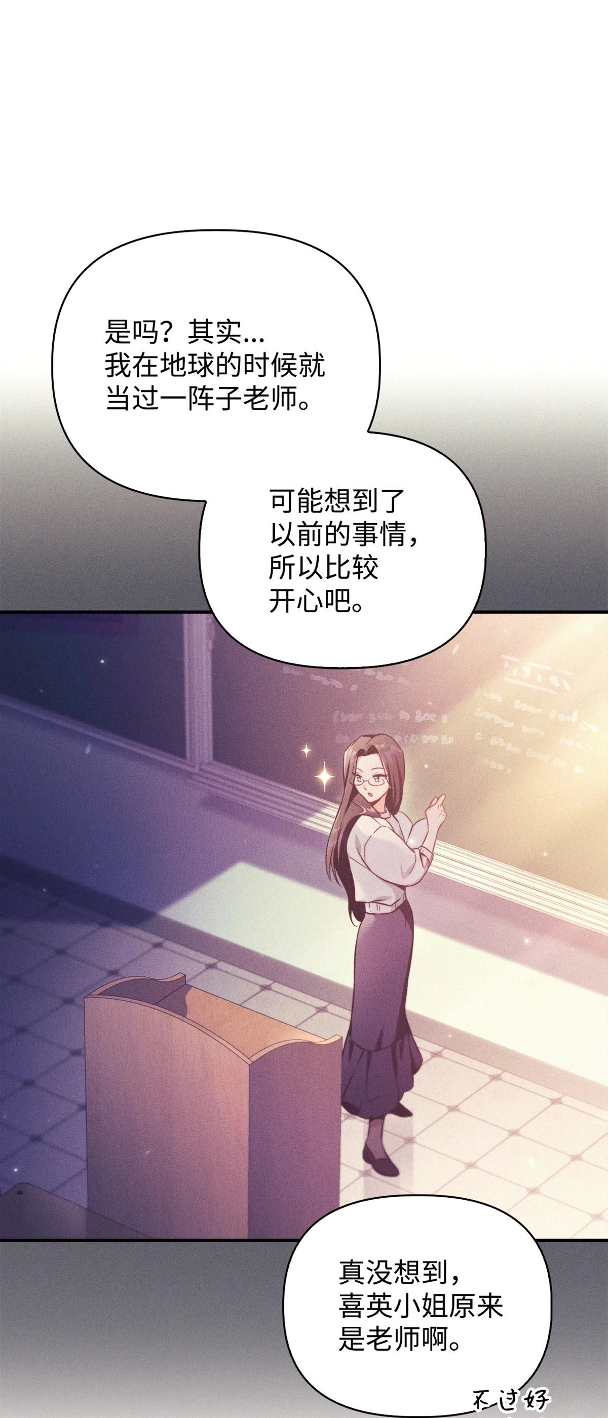 第95话83