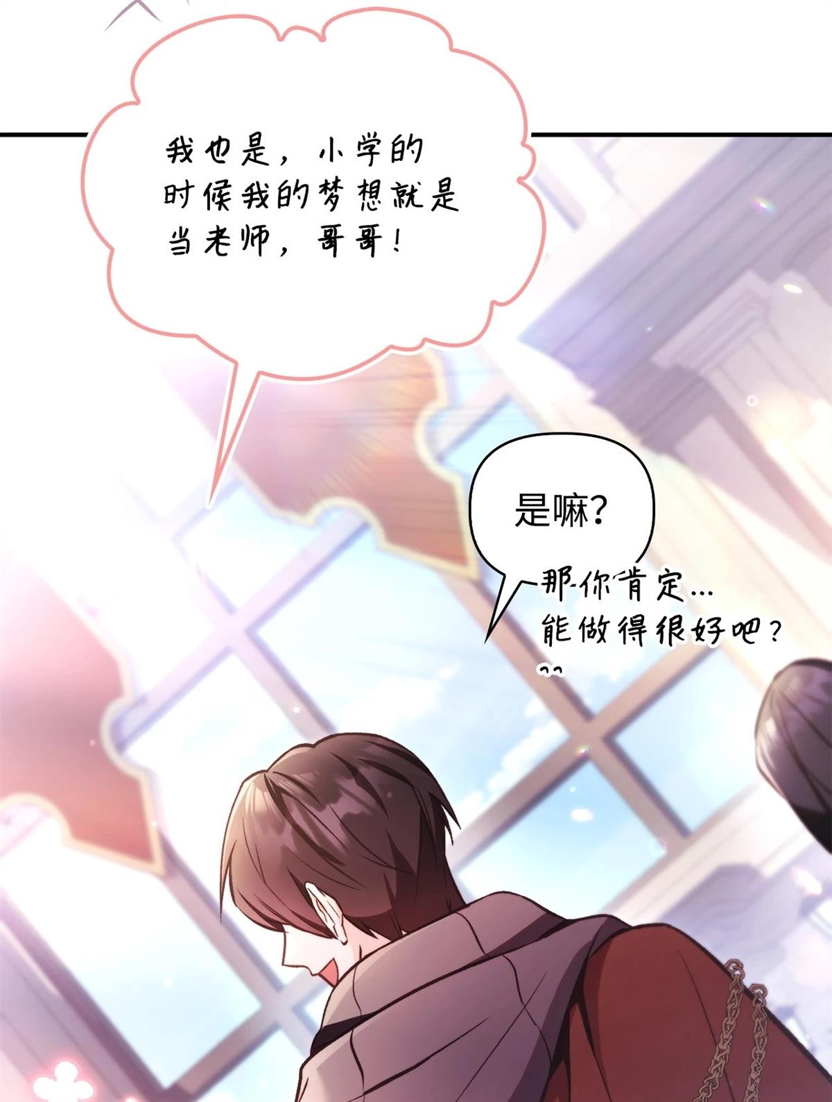 第95话85