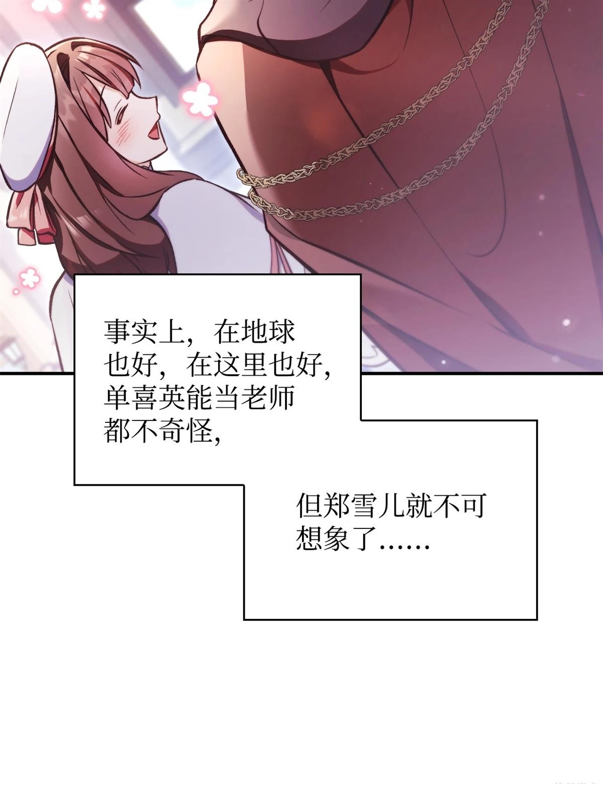 第95话86