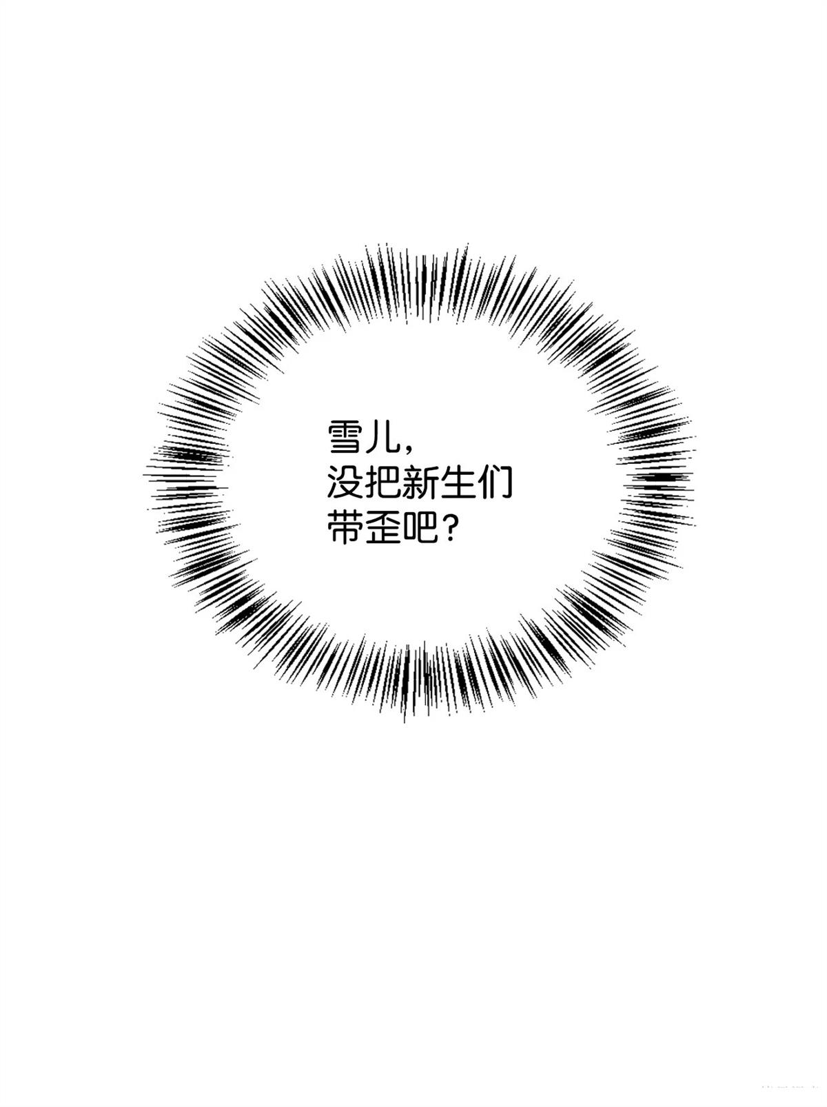 第95话87