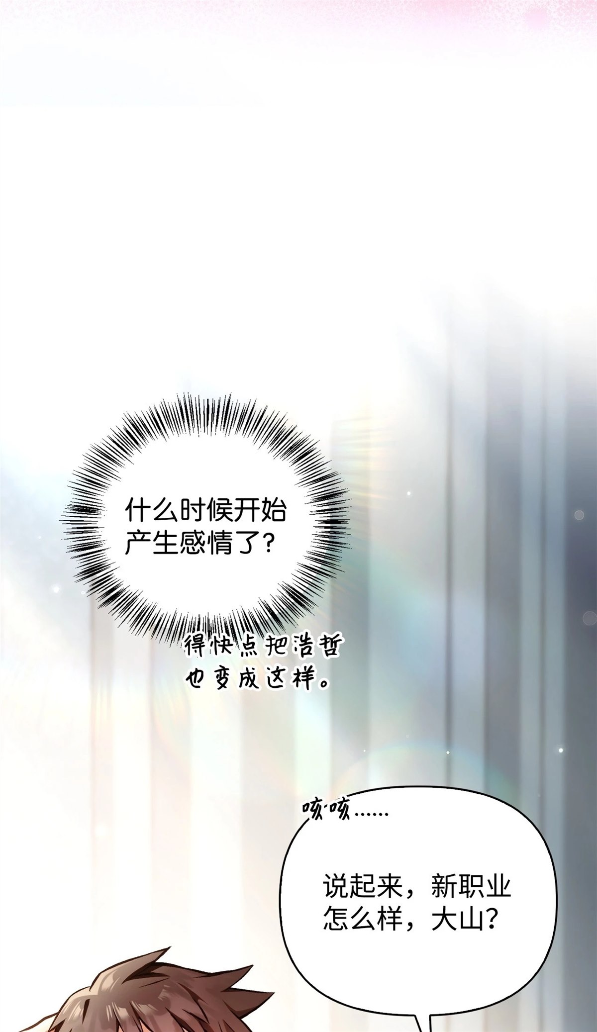 第95话9