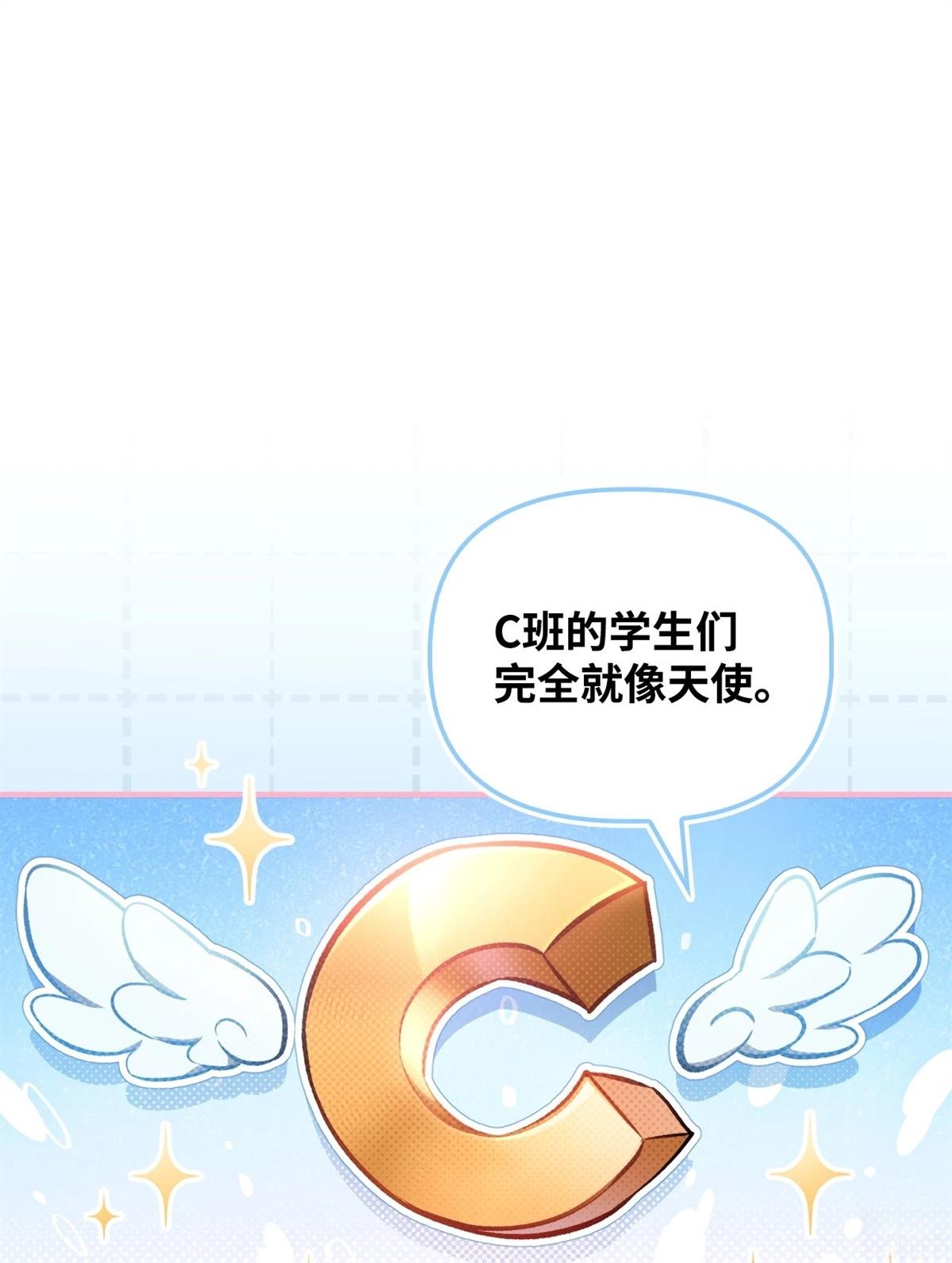 第95话90