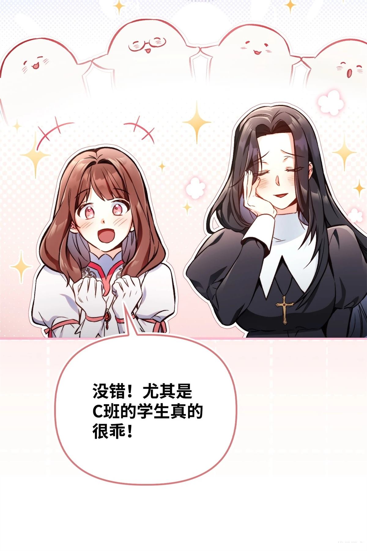 第95话91