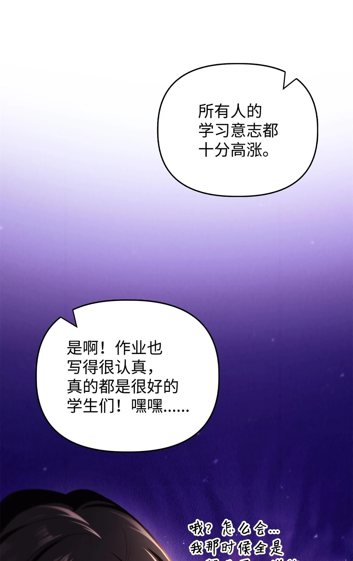 第95话92