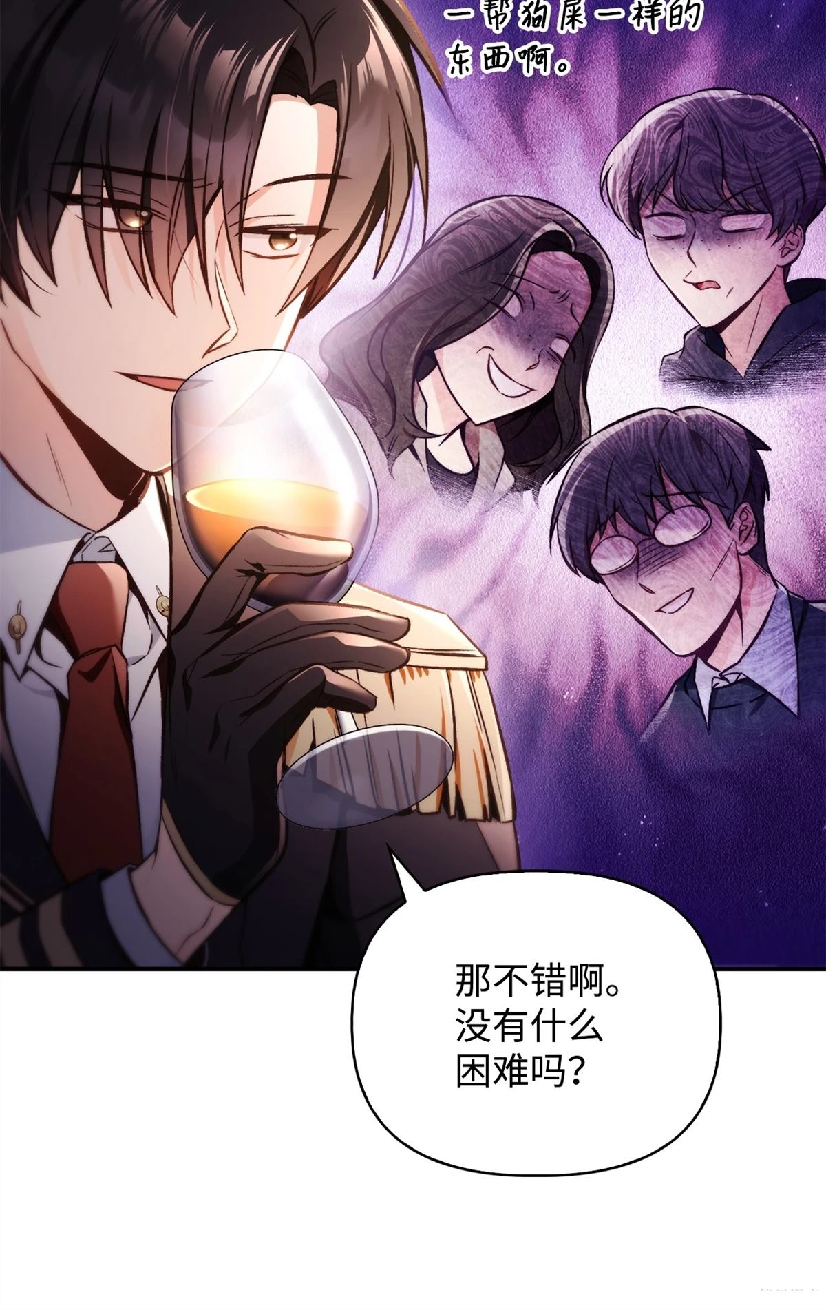 第95话93