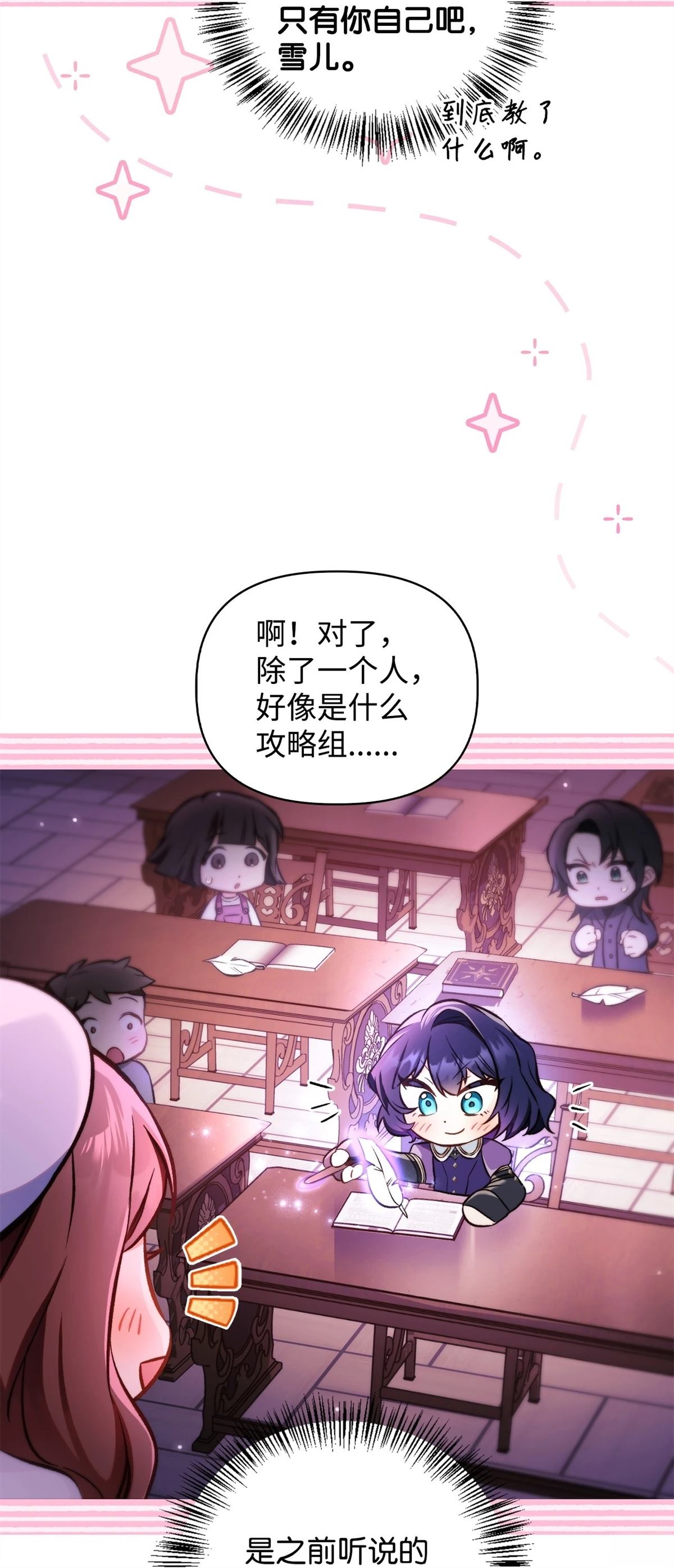 第95话95