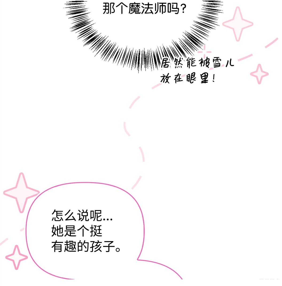 第95话96