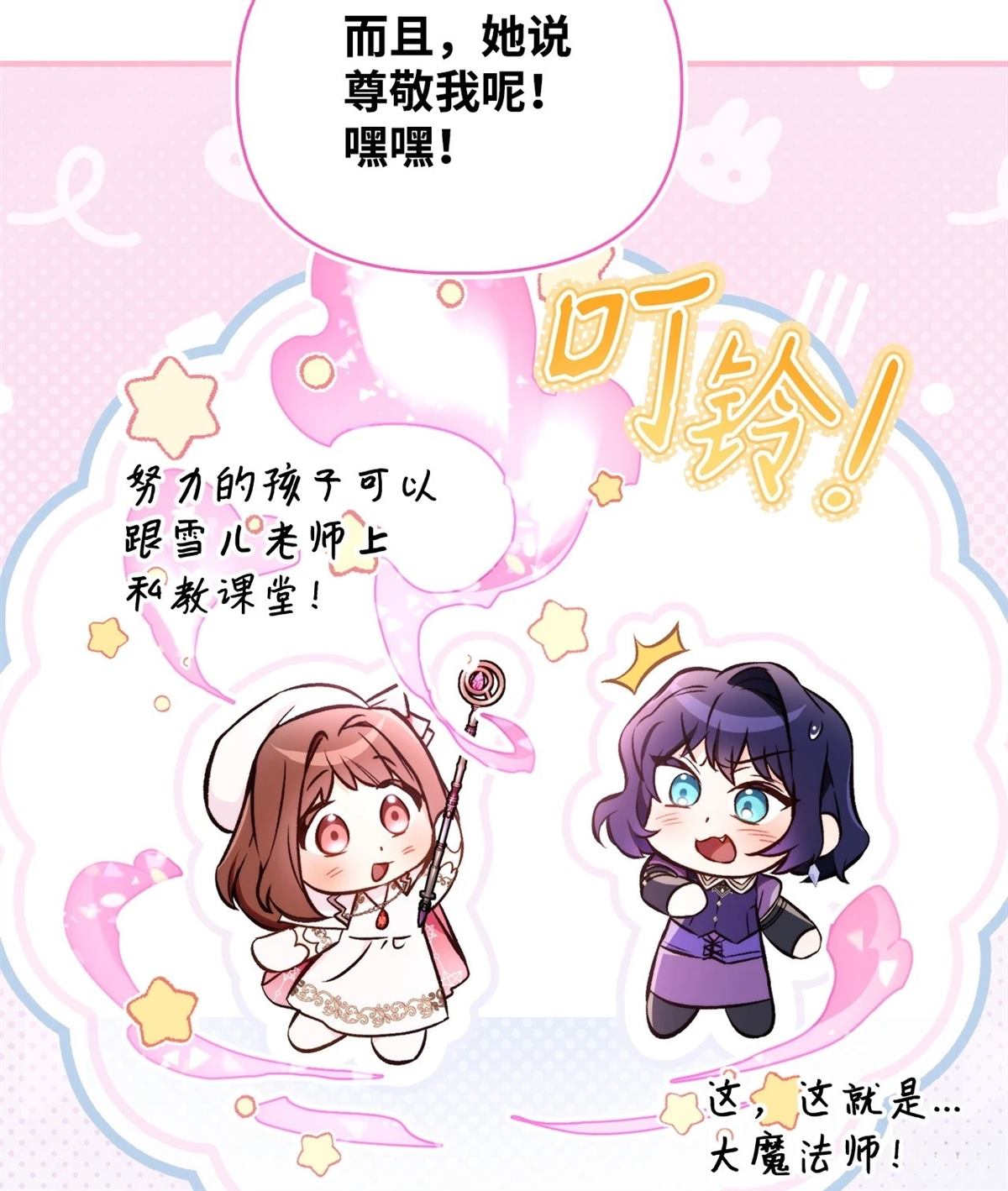 第95话97