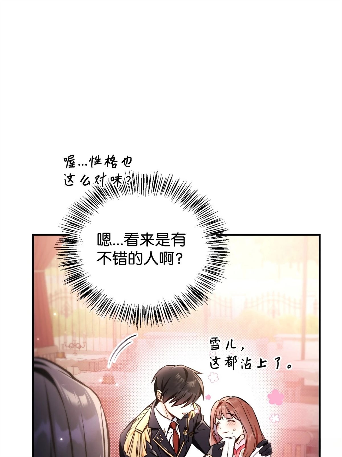 第95话99