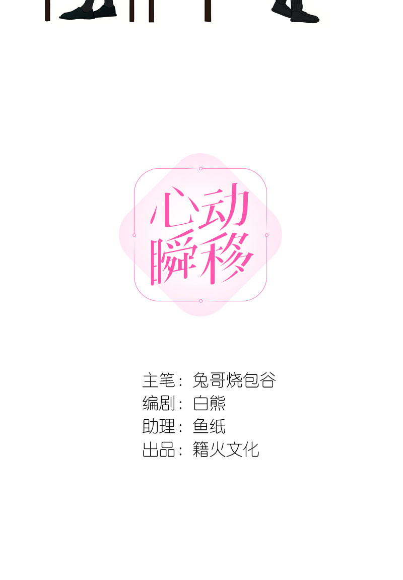 第5话1