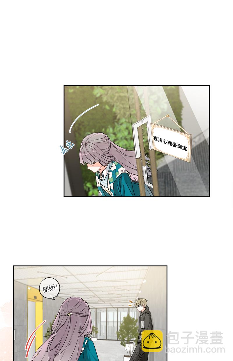 第5话12
