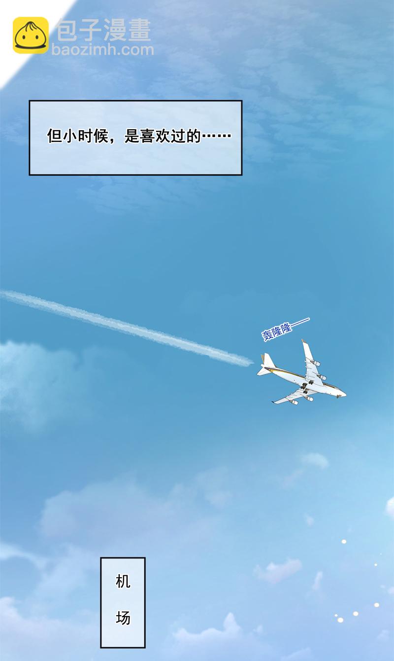 第5话16