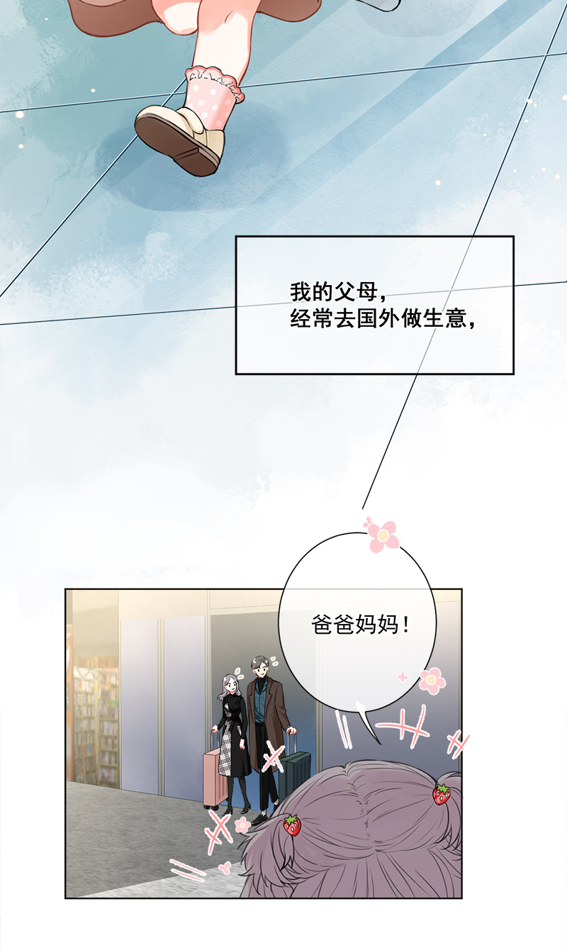 第5话18