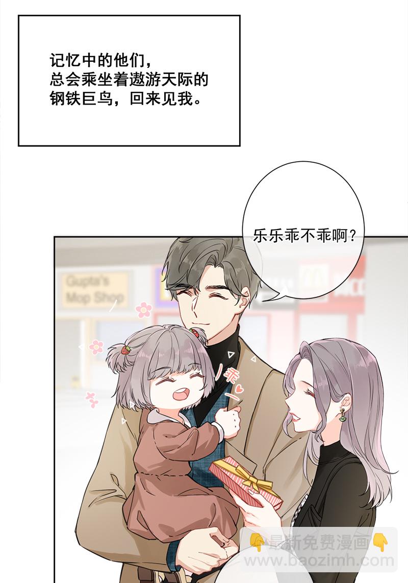 第5话19