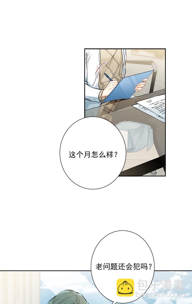 第5话2