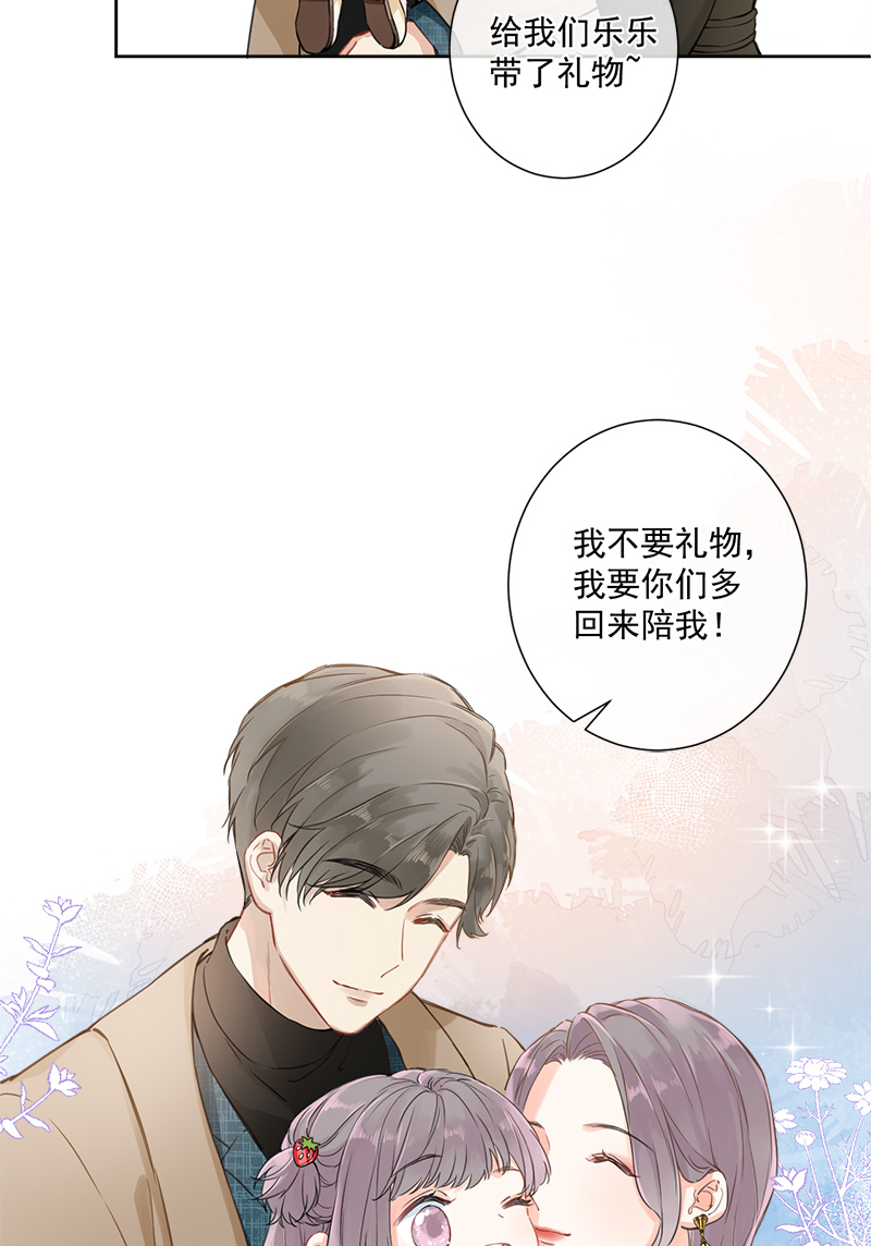 第5话20