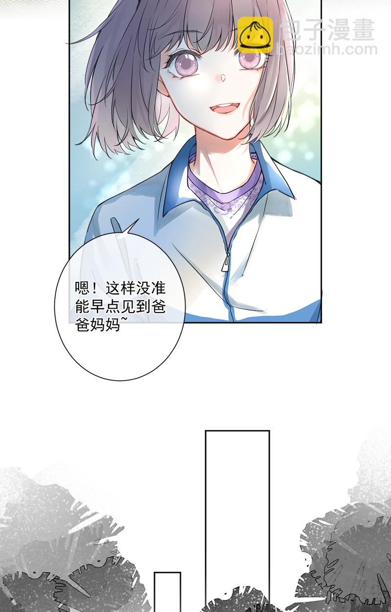 第5话24