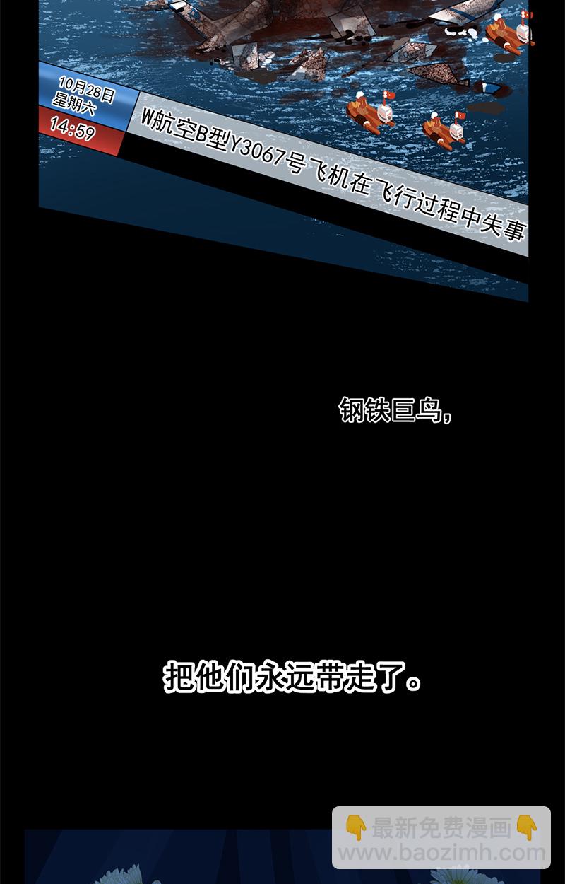 第5话26