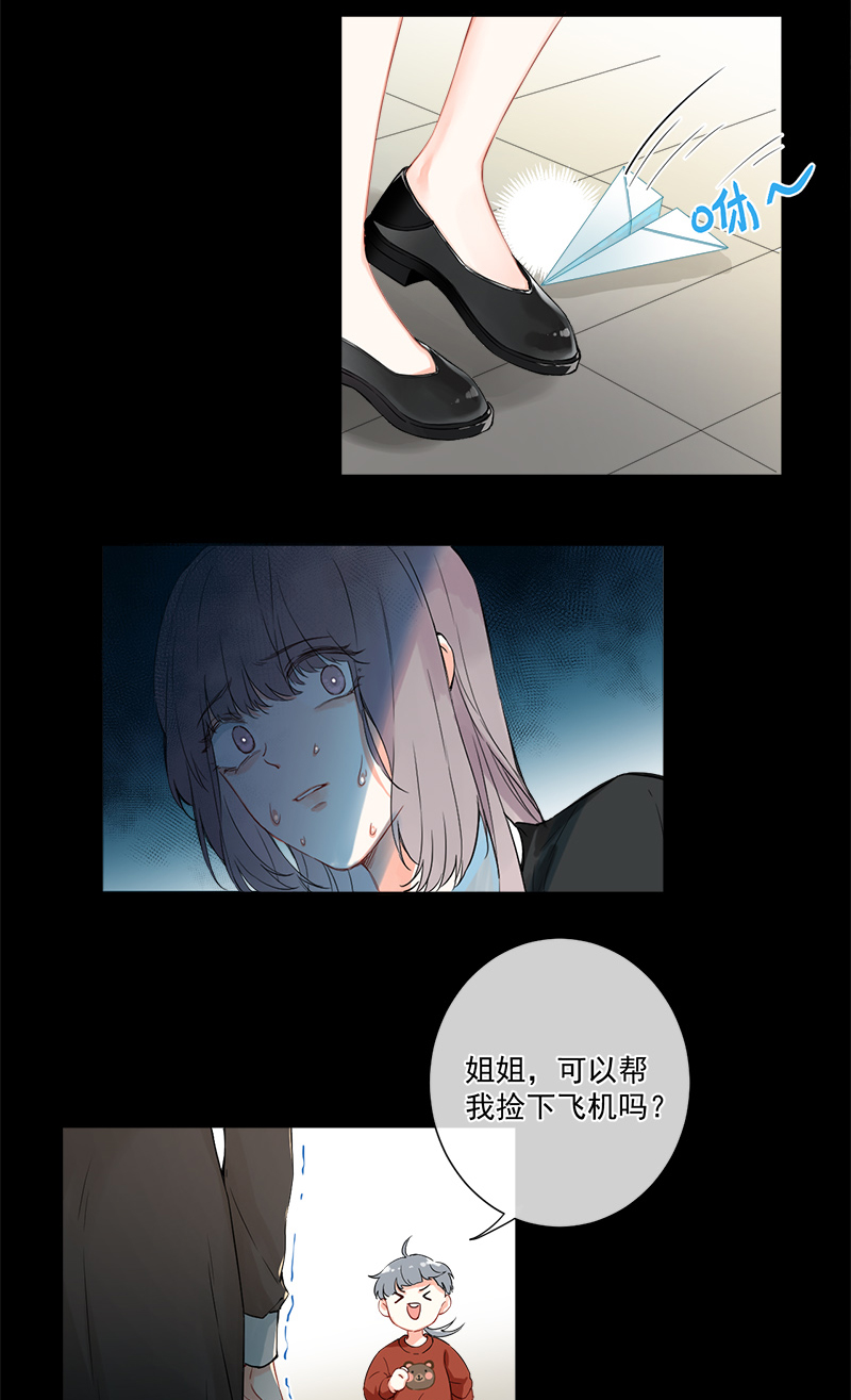 第5话30