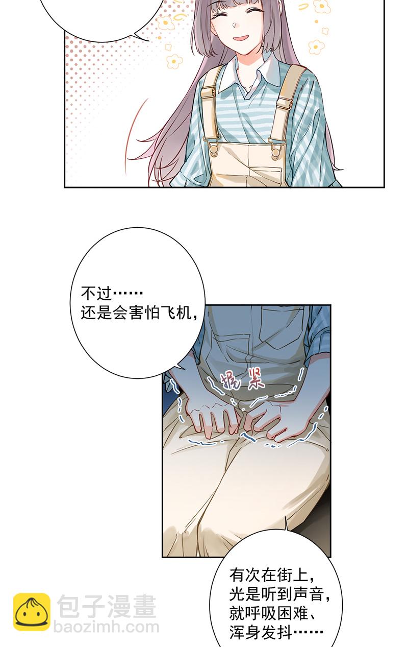 第5话4