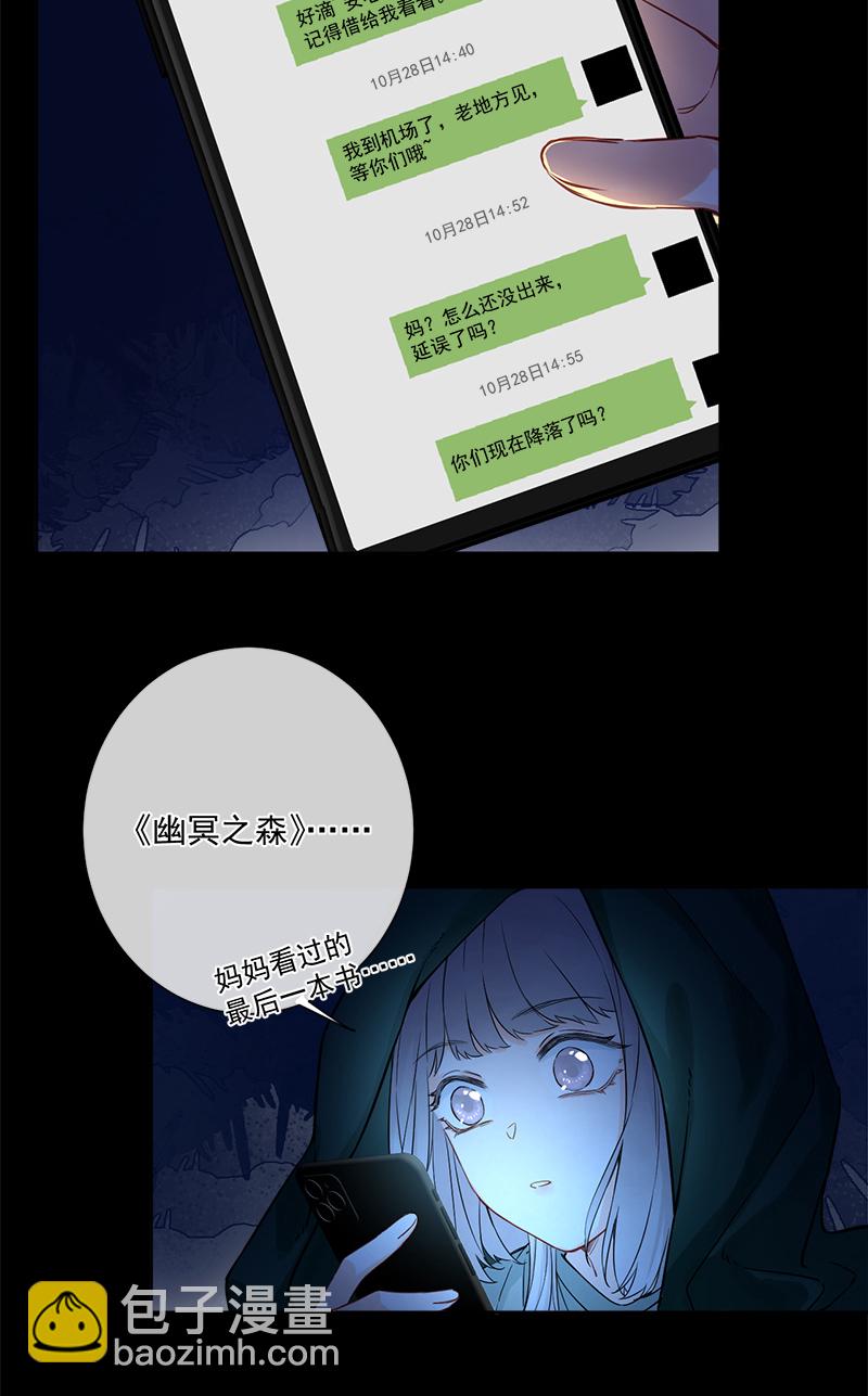 第5话40