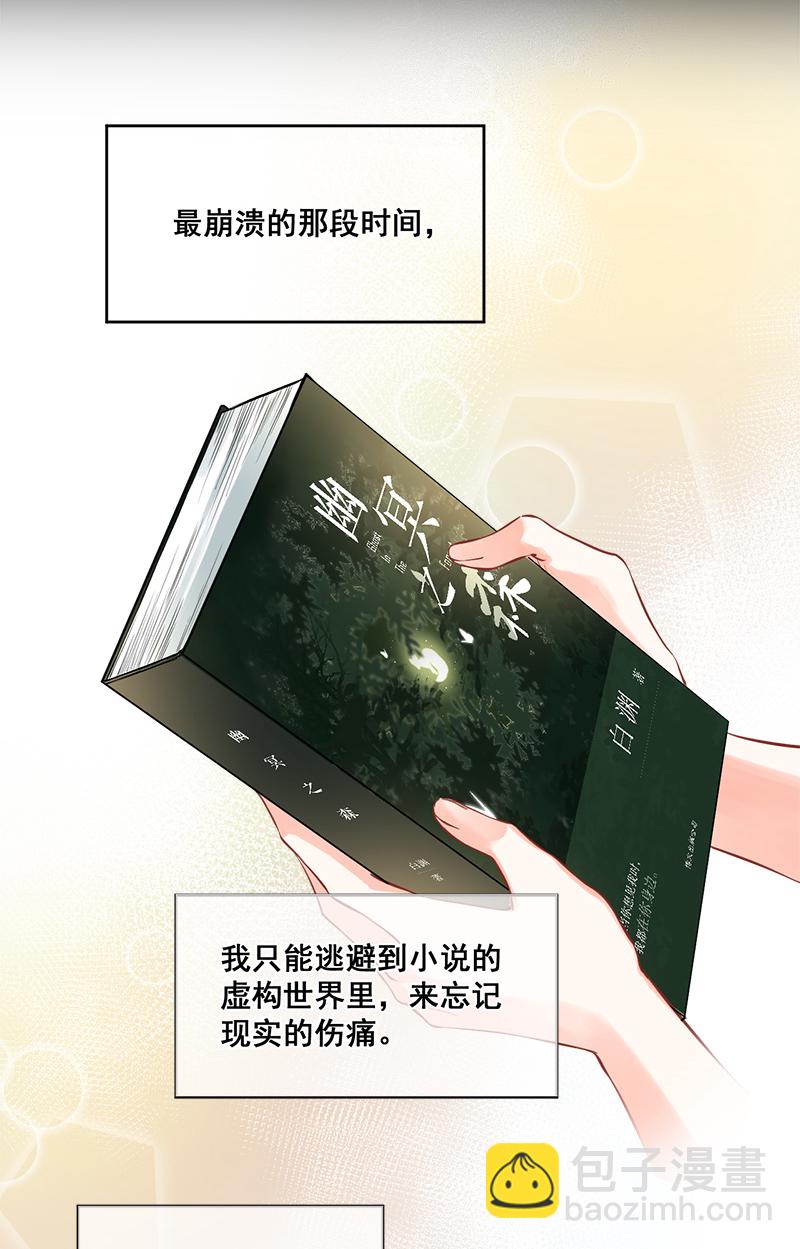 第5话43