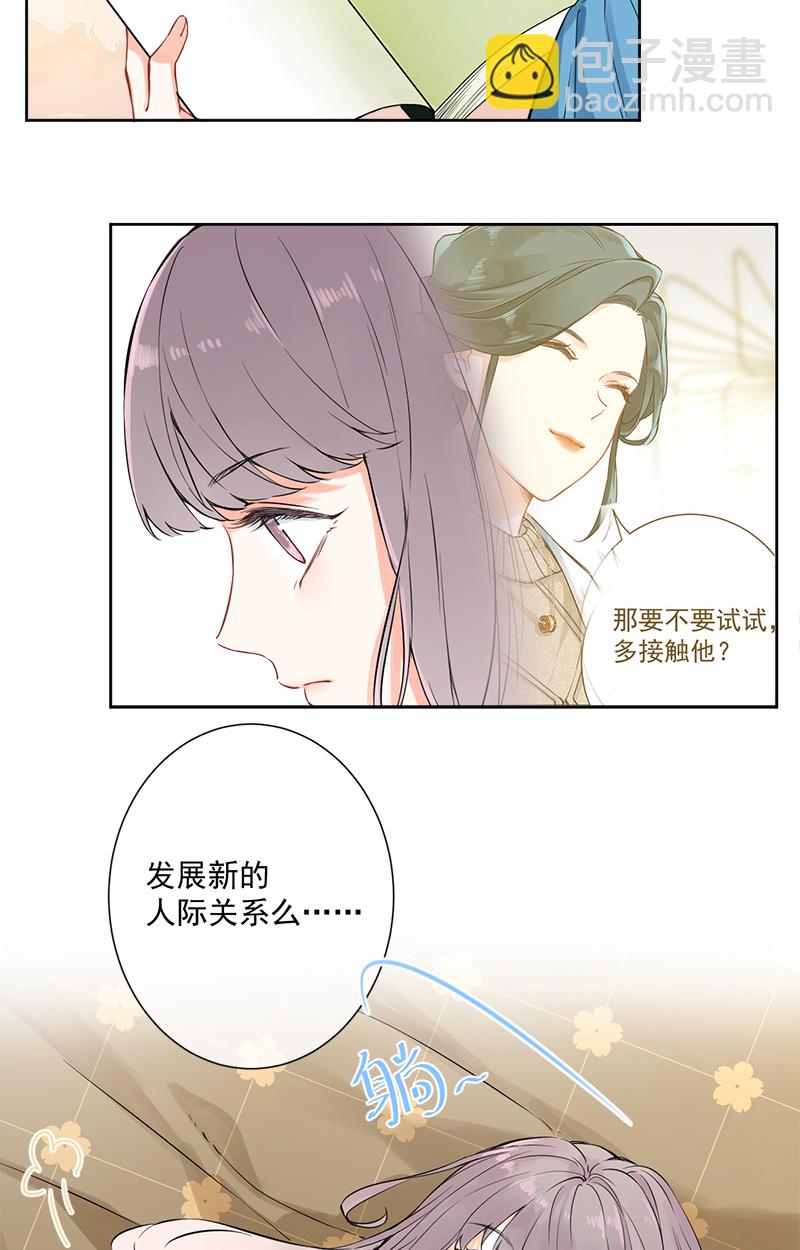 第5话45