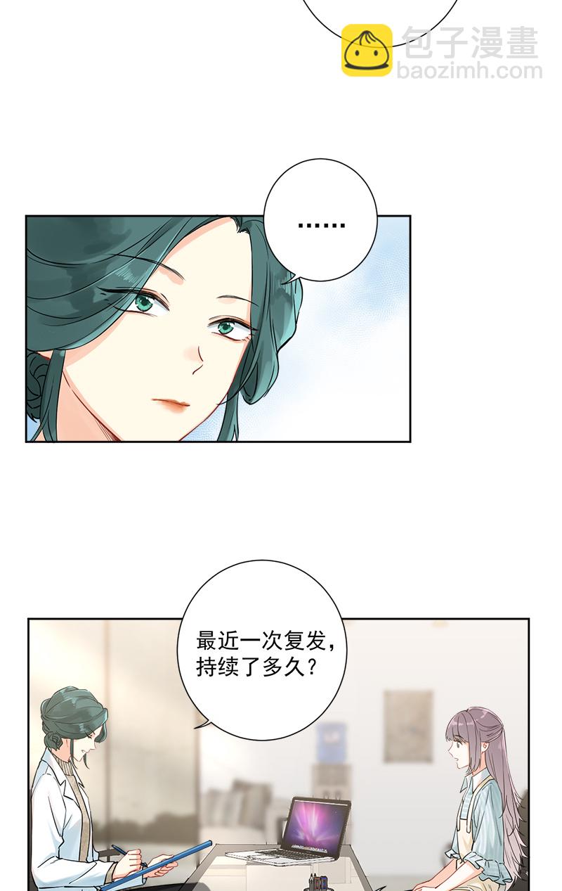 第5话5