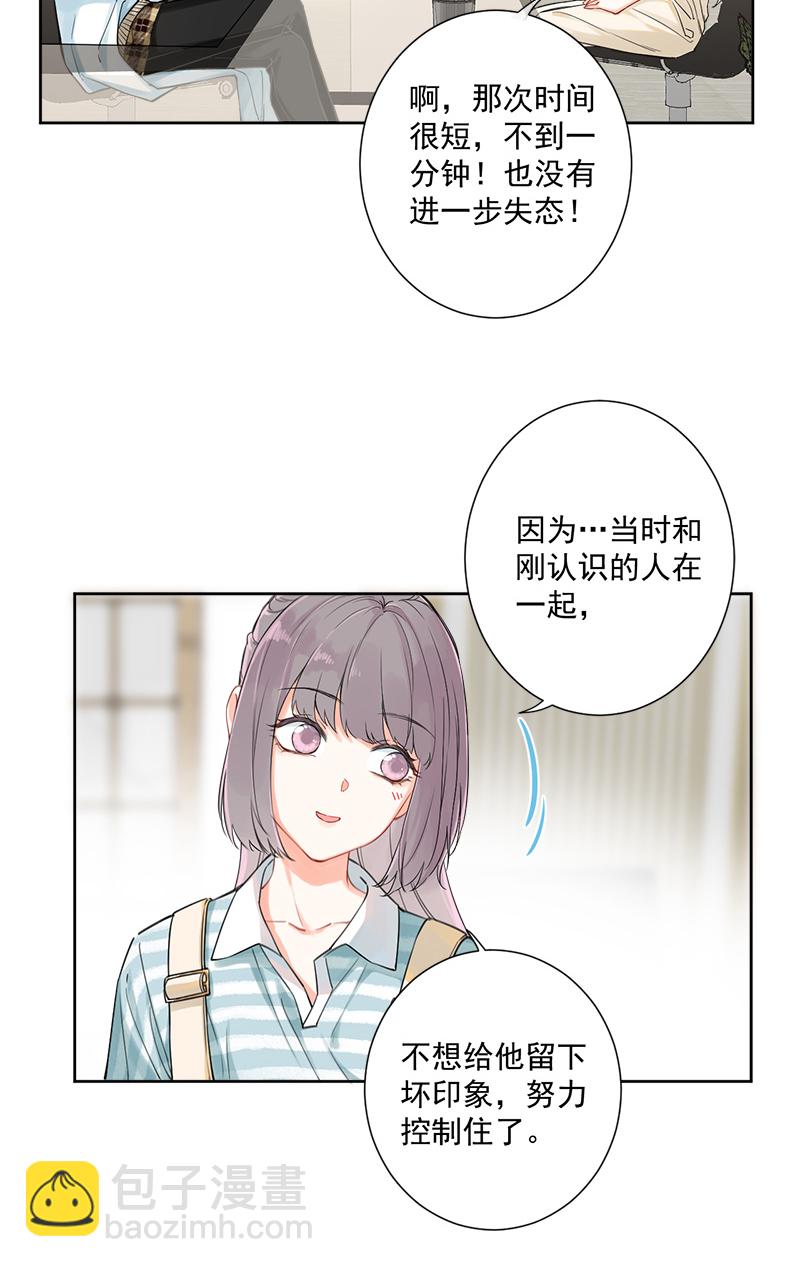 第5话6