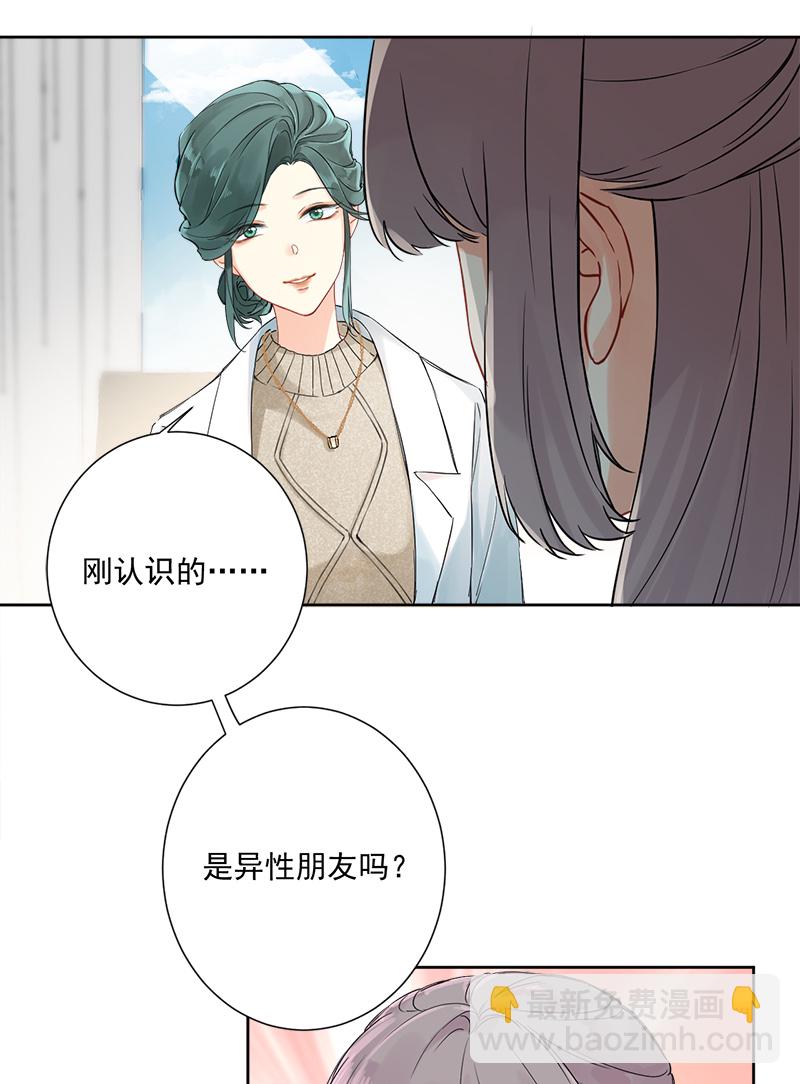 第5话7