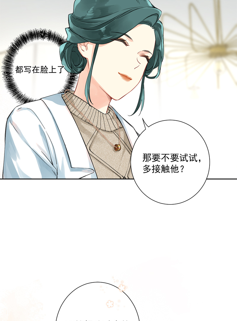 第5话9