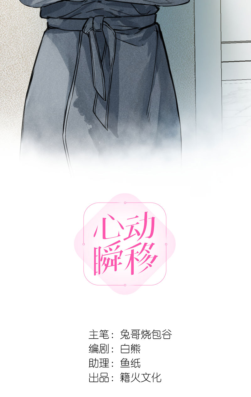 第7话1