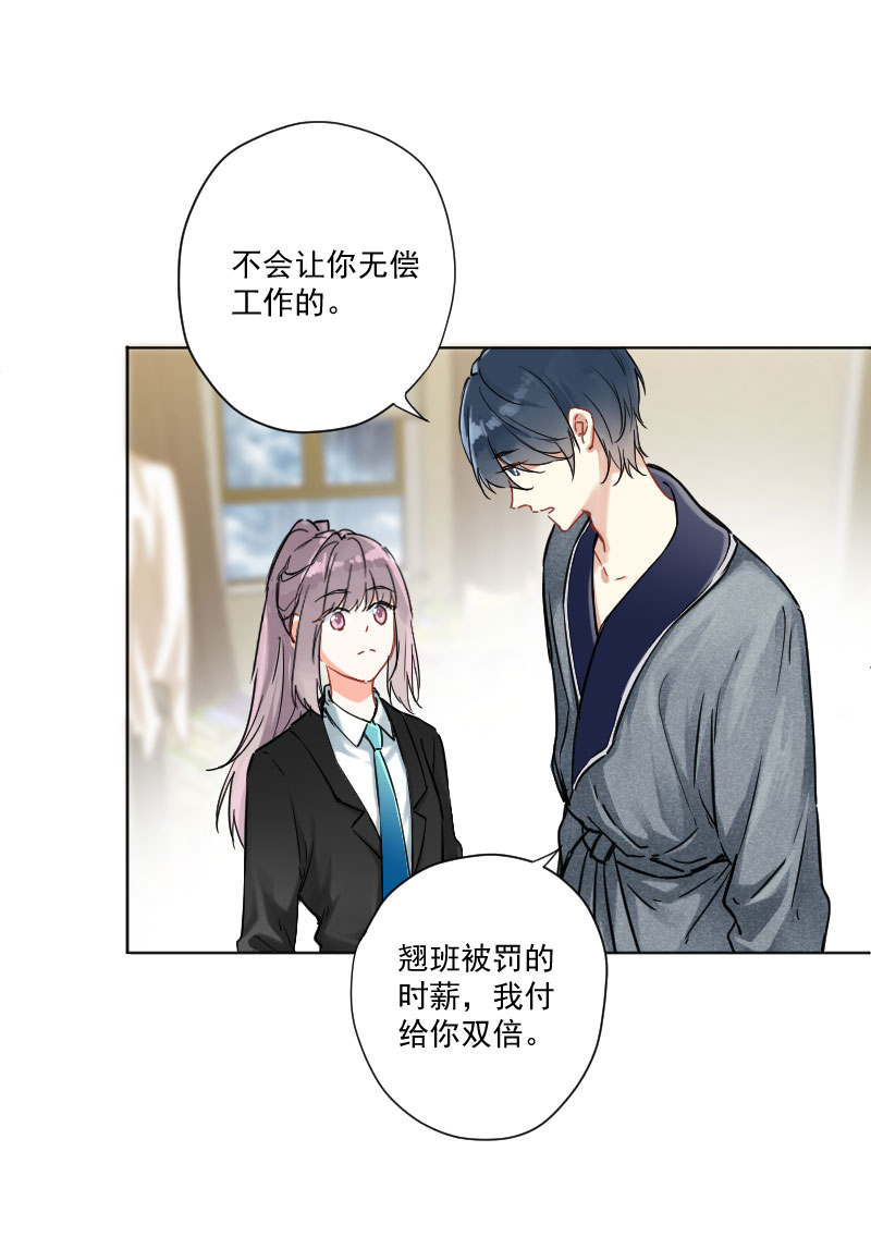 第7话10