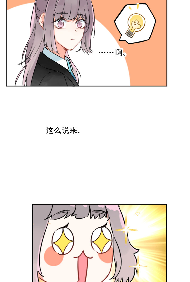 第7话12