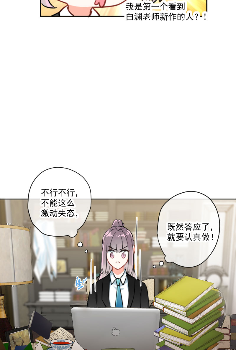 第7话13