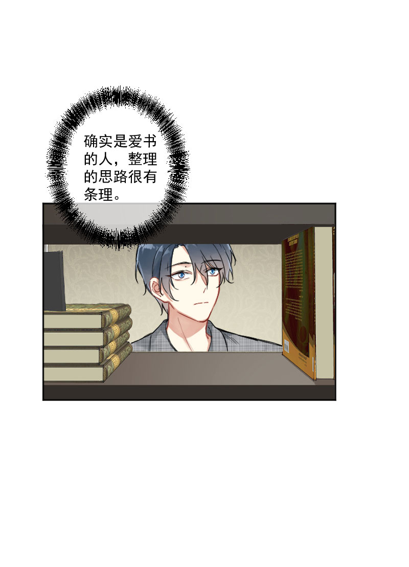 第7话22