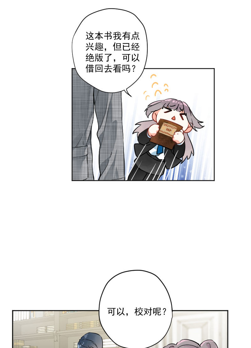 第7话23
