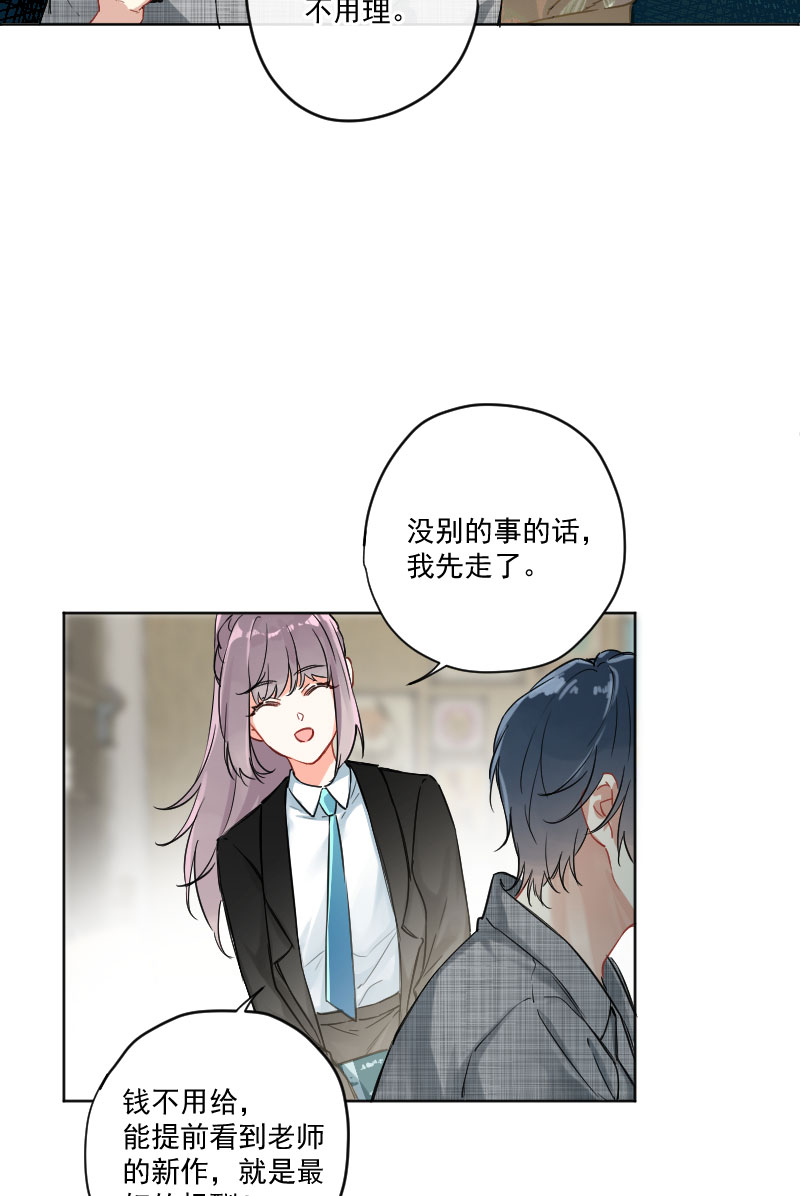 第7话28