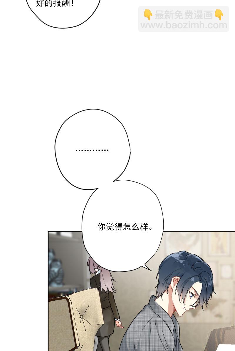 第7话29