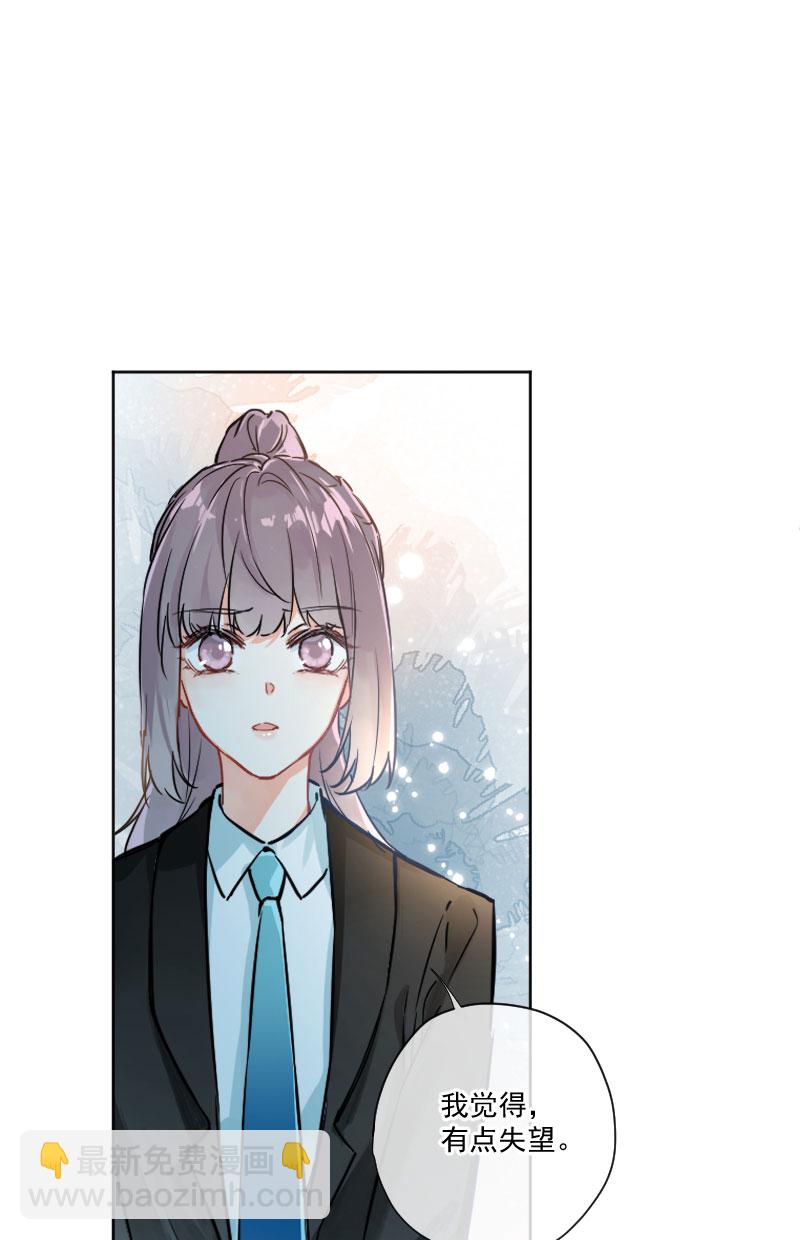 第7话33